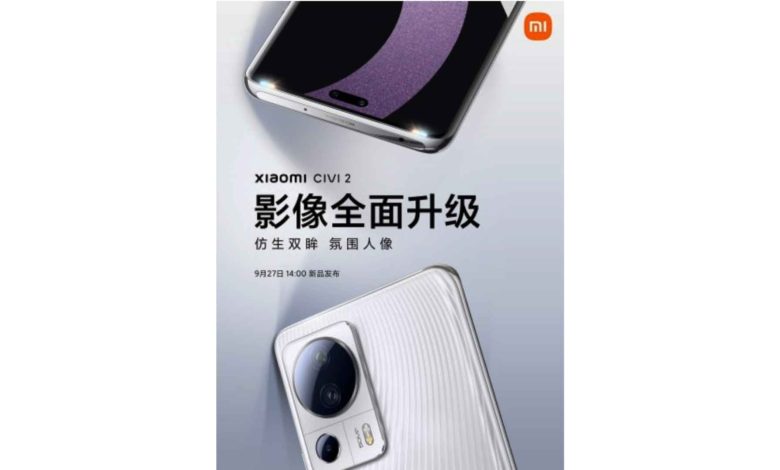 Xiaomi Civi 2 Xiaomi Civi Xiaomi smartphone phone