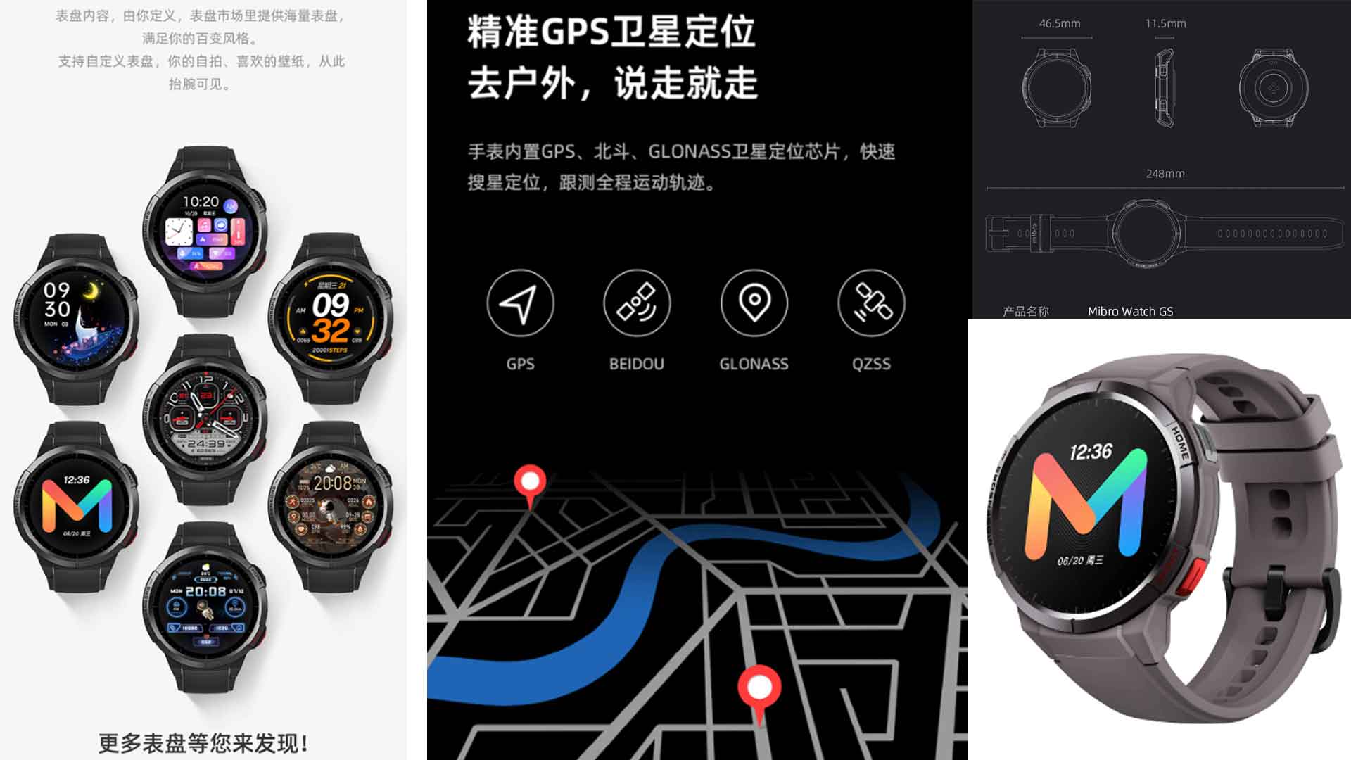 Mibro Watch GS, Mibro Watch GS review, Mibro Watch GS price, Mibro, Mibro watch, Mibro smartwatch, sports smartwatch, activity tracker
