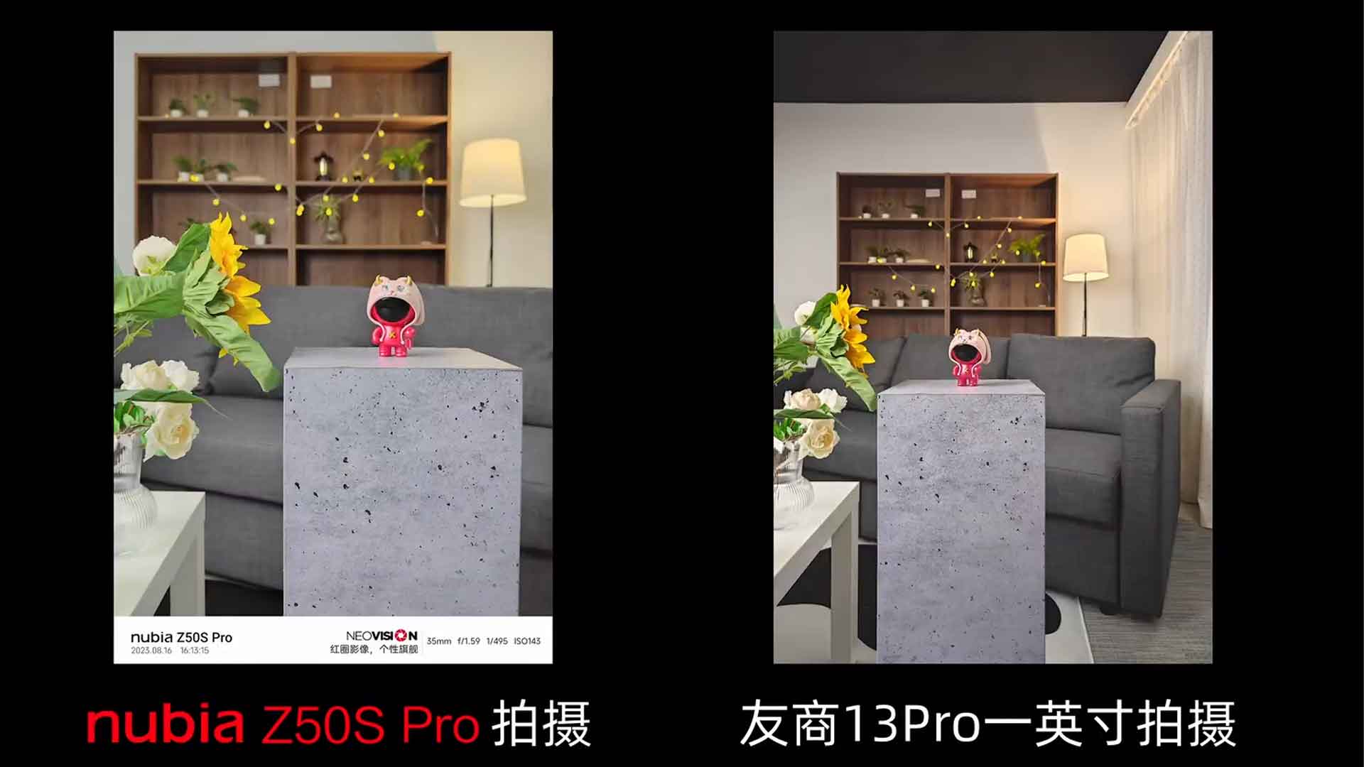 Nubia Z50S Pro camera