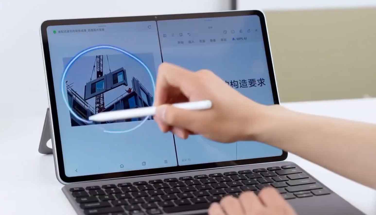 Honor WIN Pad Mini leak