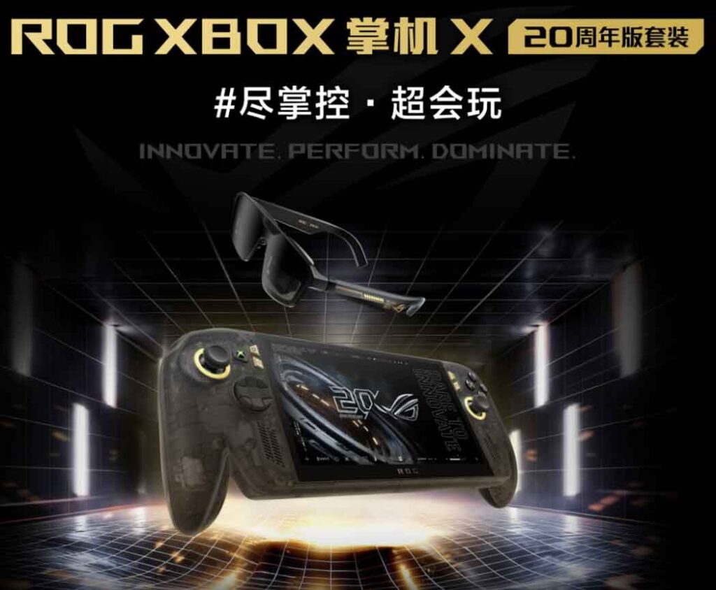 asus rog xbox ally x20 20th anniversary oled handheld announced